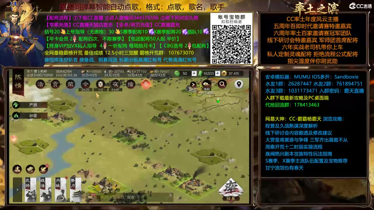 X1611 金印开荒 新春配将半价 第2段
