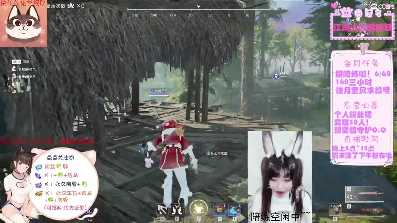 陪练找瓜宝，我看行 第1段