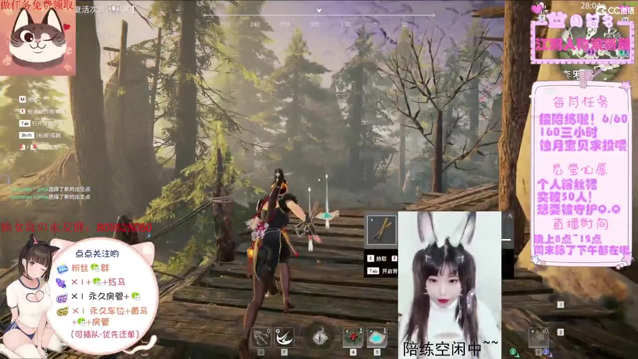 陪练找瓜宝，我看行 第2段