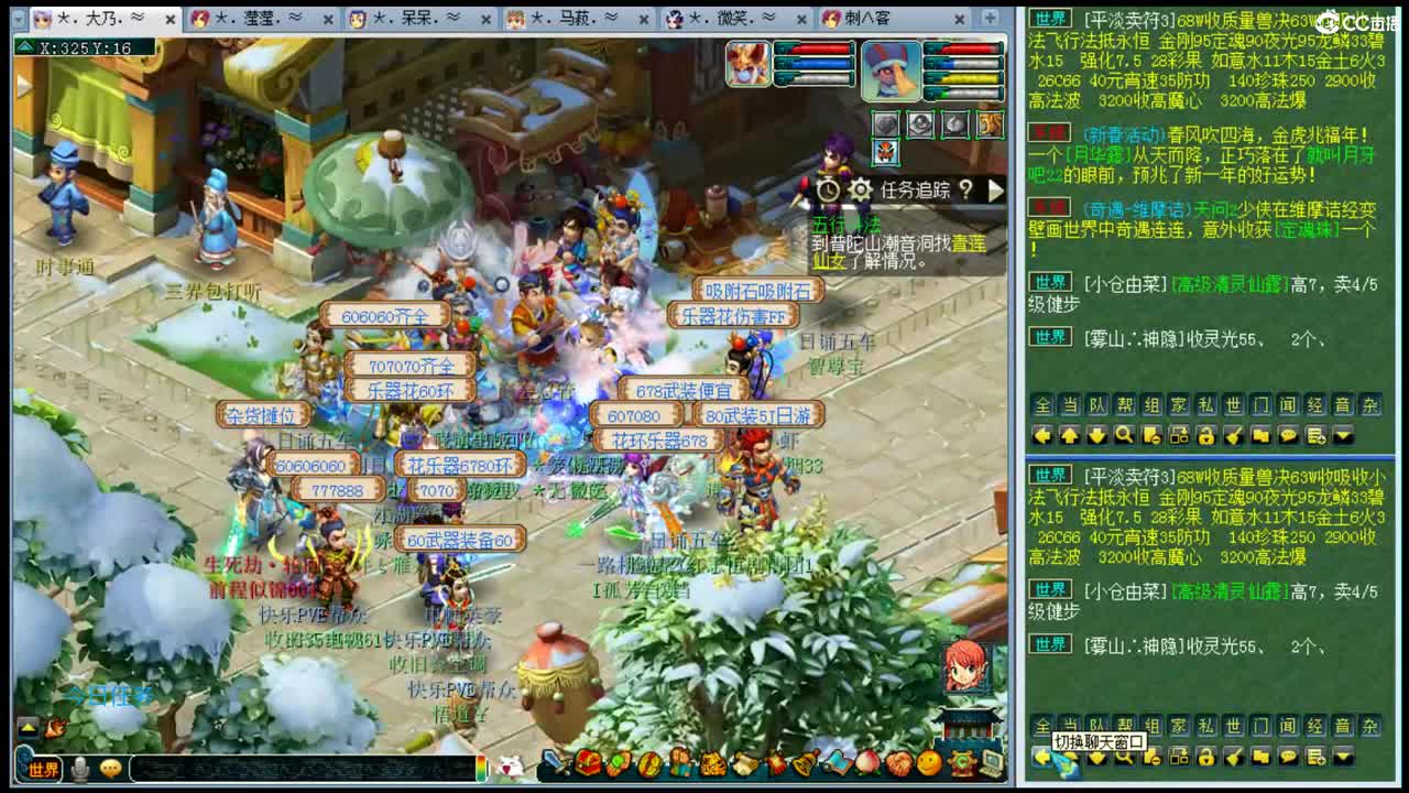 黎小乃~新春快乐 第2段