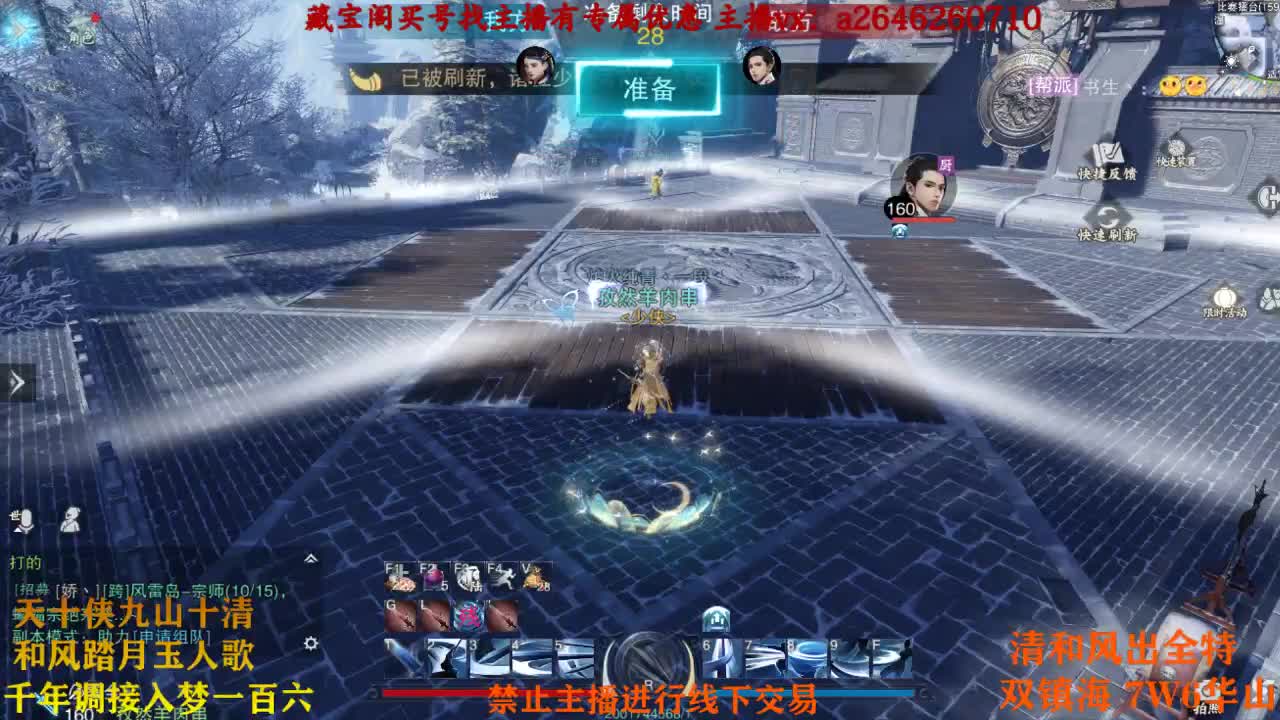 虎虎生威 第1段