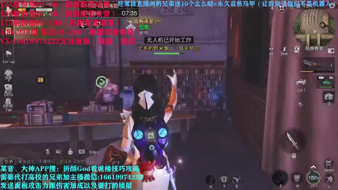 折颜God低价接高校 第1段