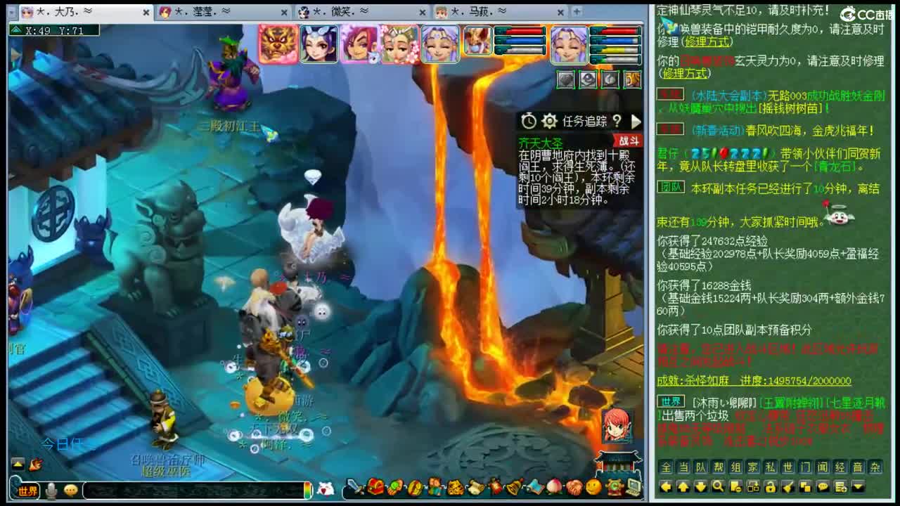 黎小乃~新春快乐 第3段