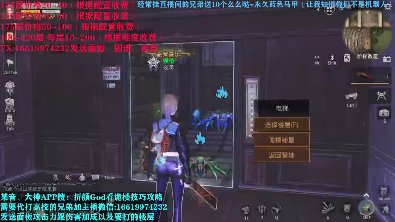 折颜God低价接高校 第3段