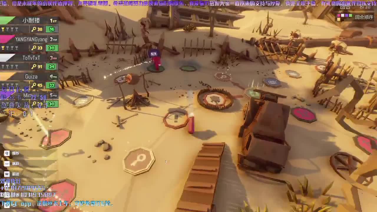 洋洋洋：都上学上班了吧！ 第2段