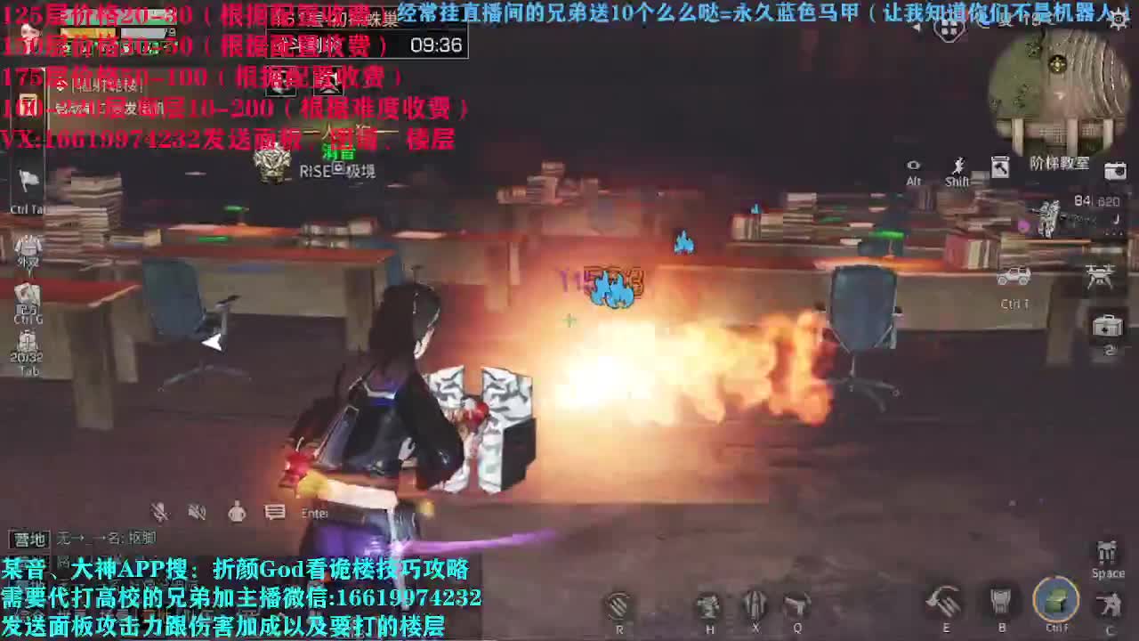 折颜God低价接高校 第4段