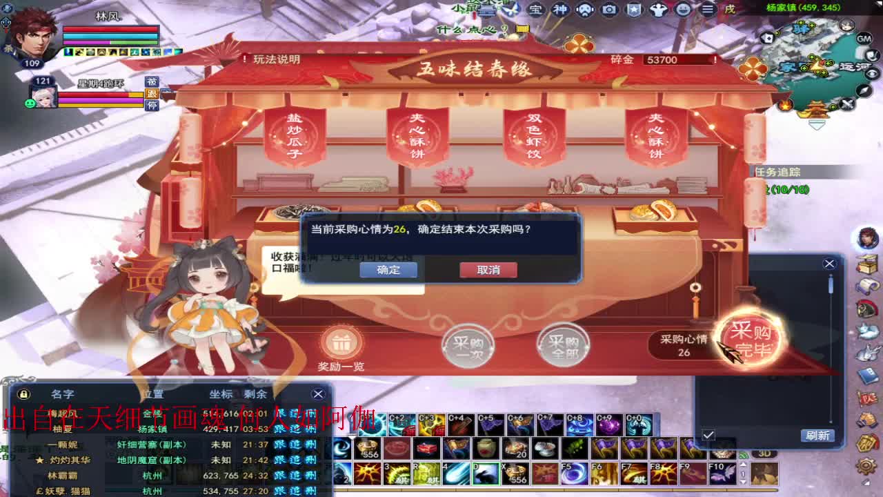新年快乐~ 第1段
