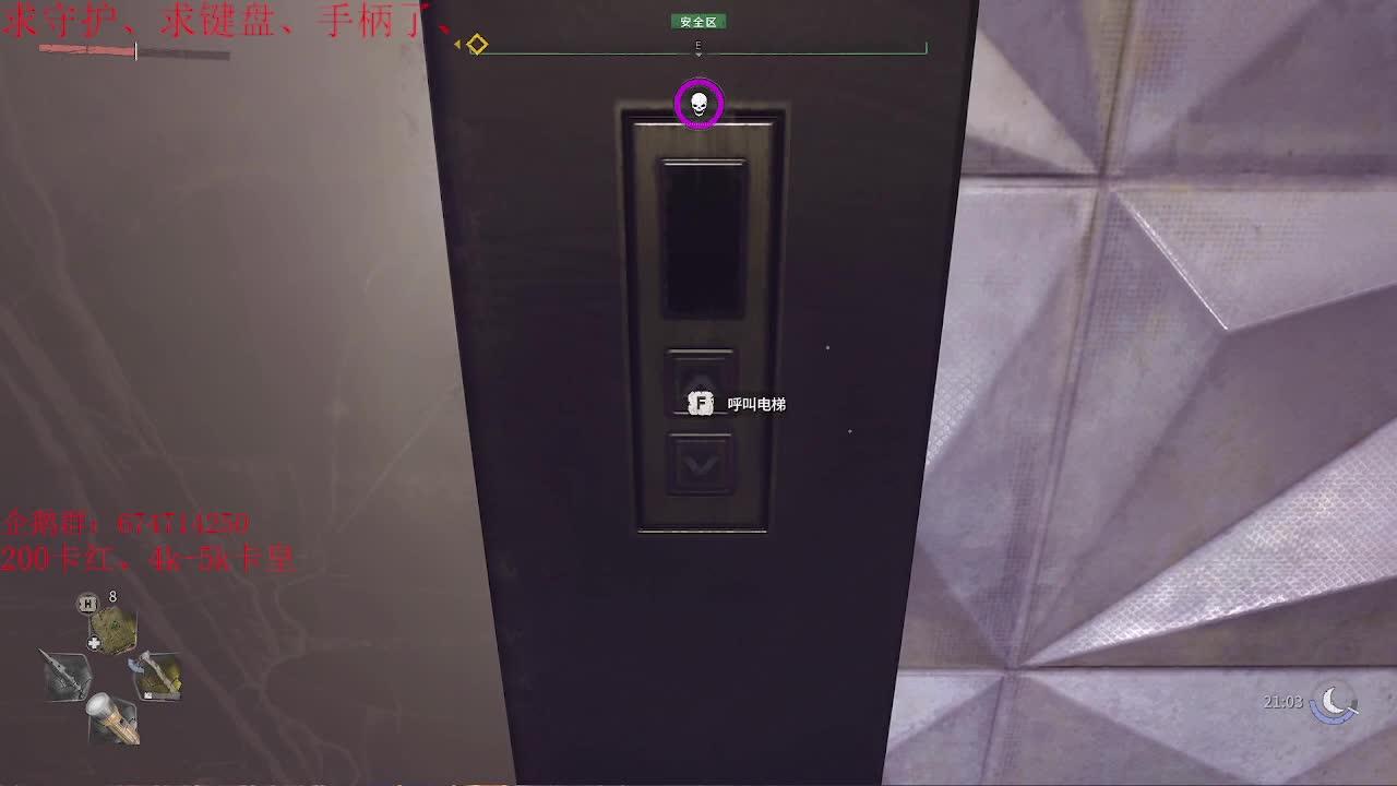 消逝的光芒2启动 第1段