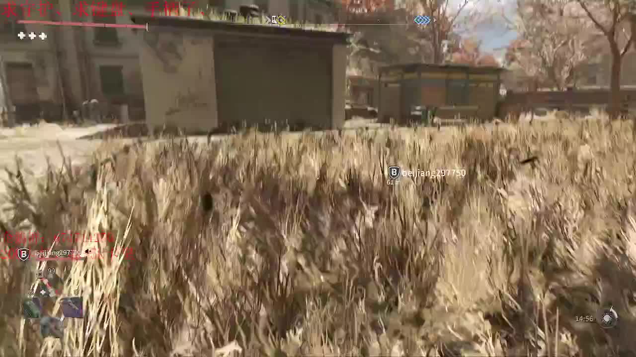 消逝的光芒2启动 第3段