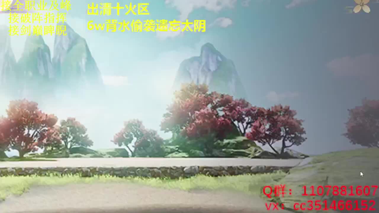 因为信任，所以快乐 第1段