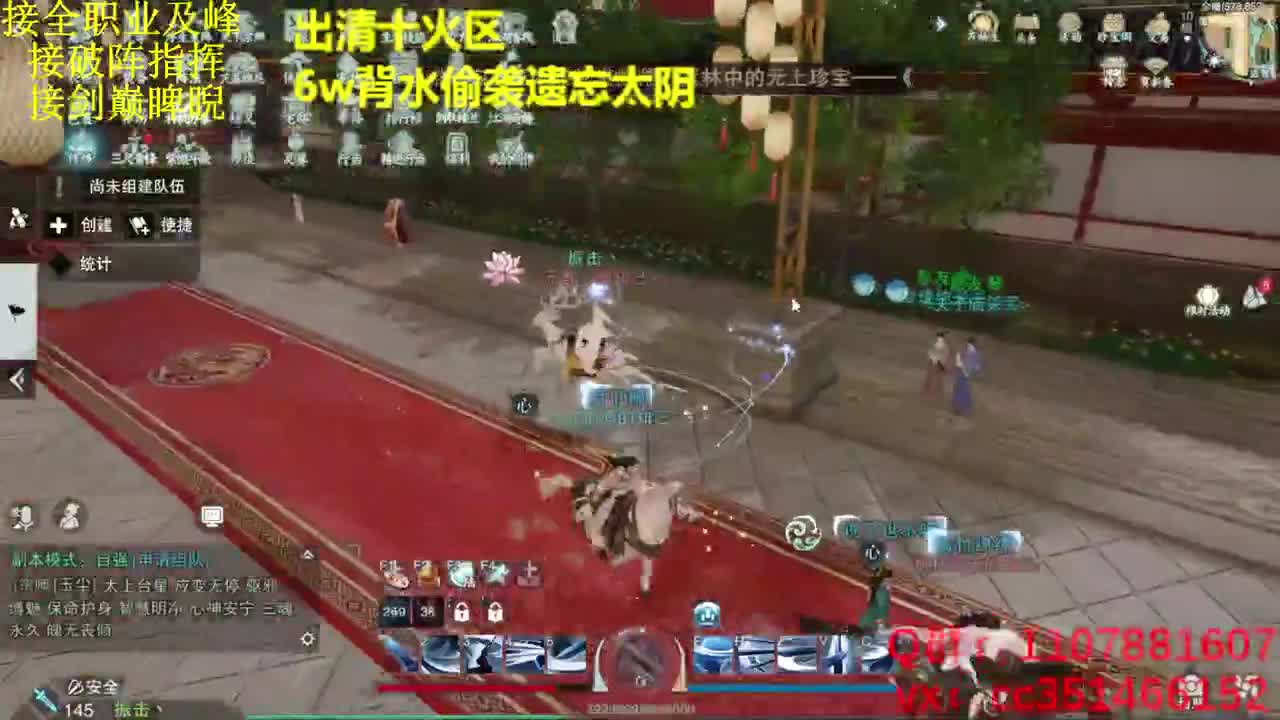 因为信任，所以快乐 第2段