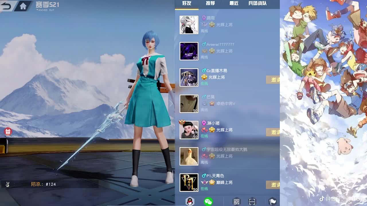 总有新故事值的期盼 第1段