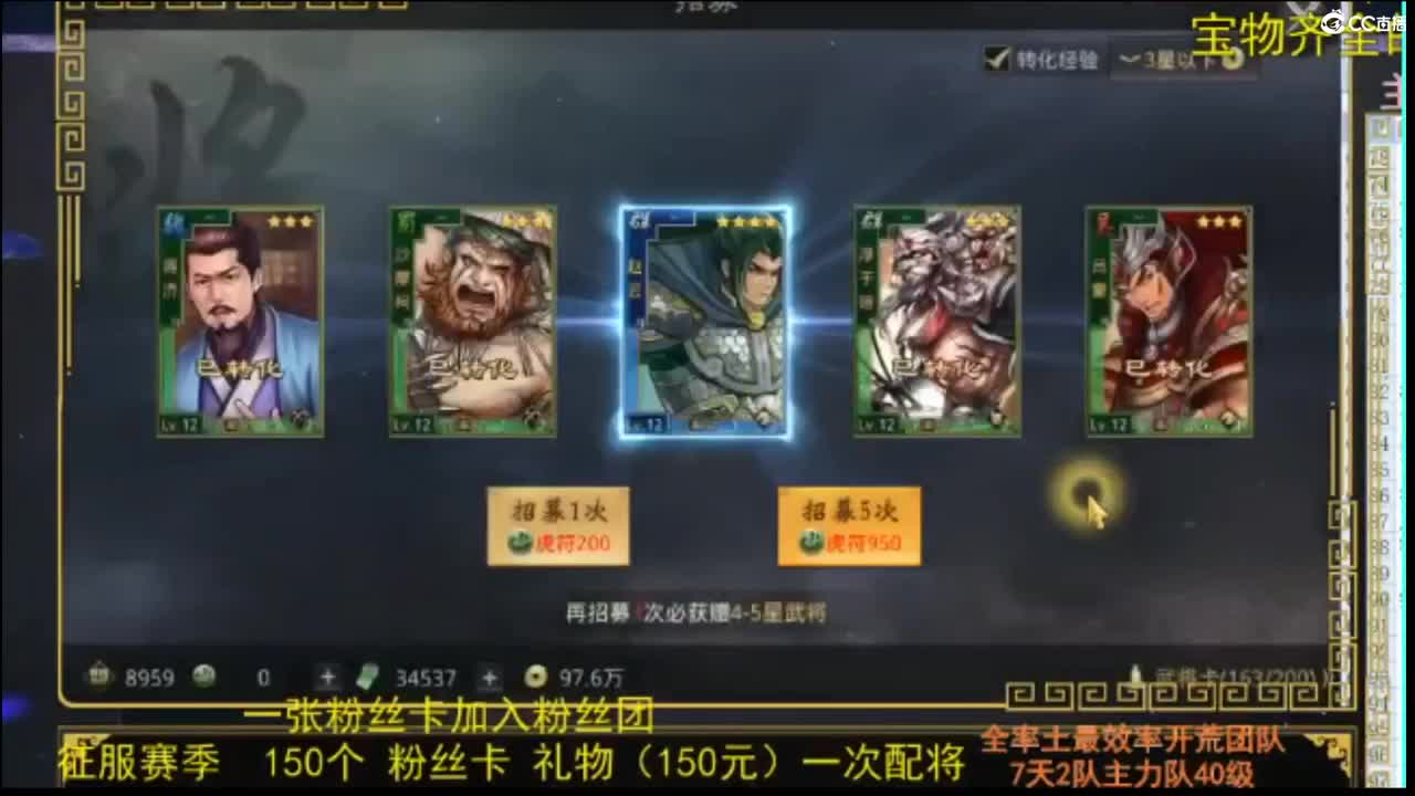 播会