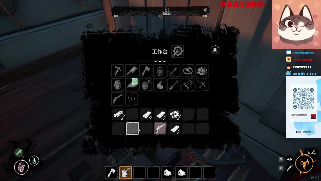 老船长启航 第1段