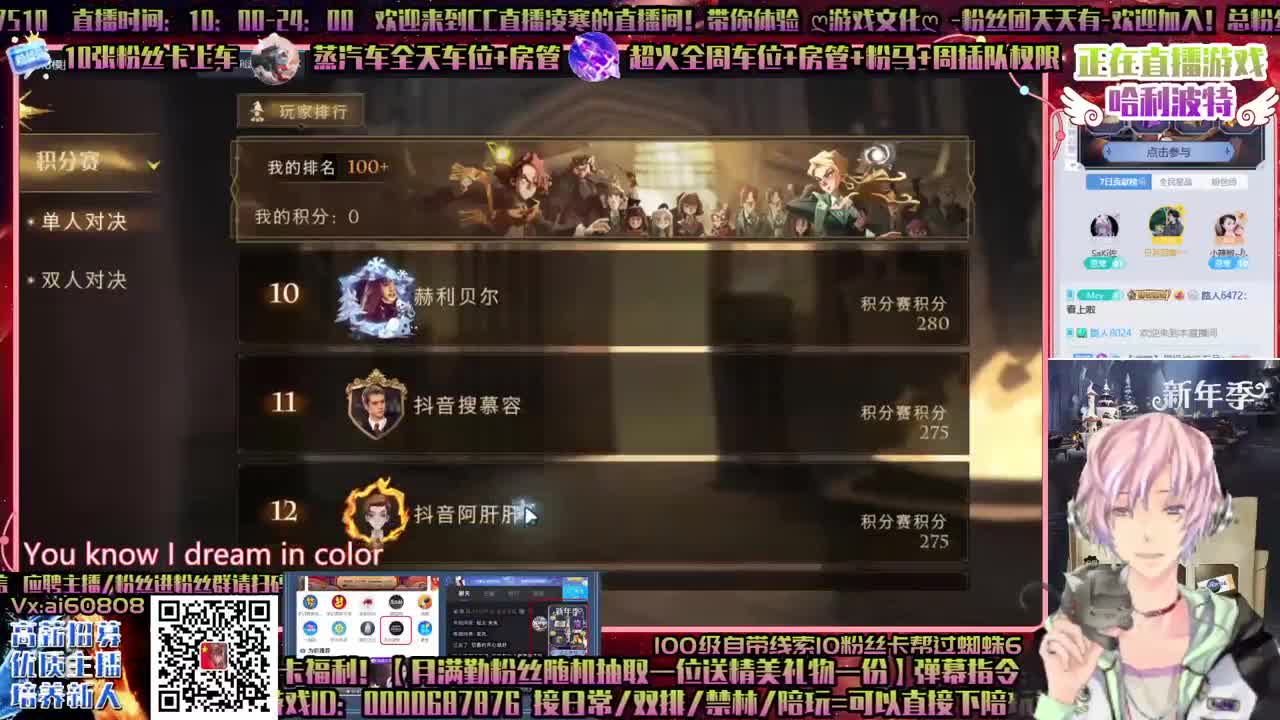 双排单排舞会上分接所有！招主播! 第2段
