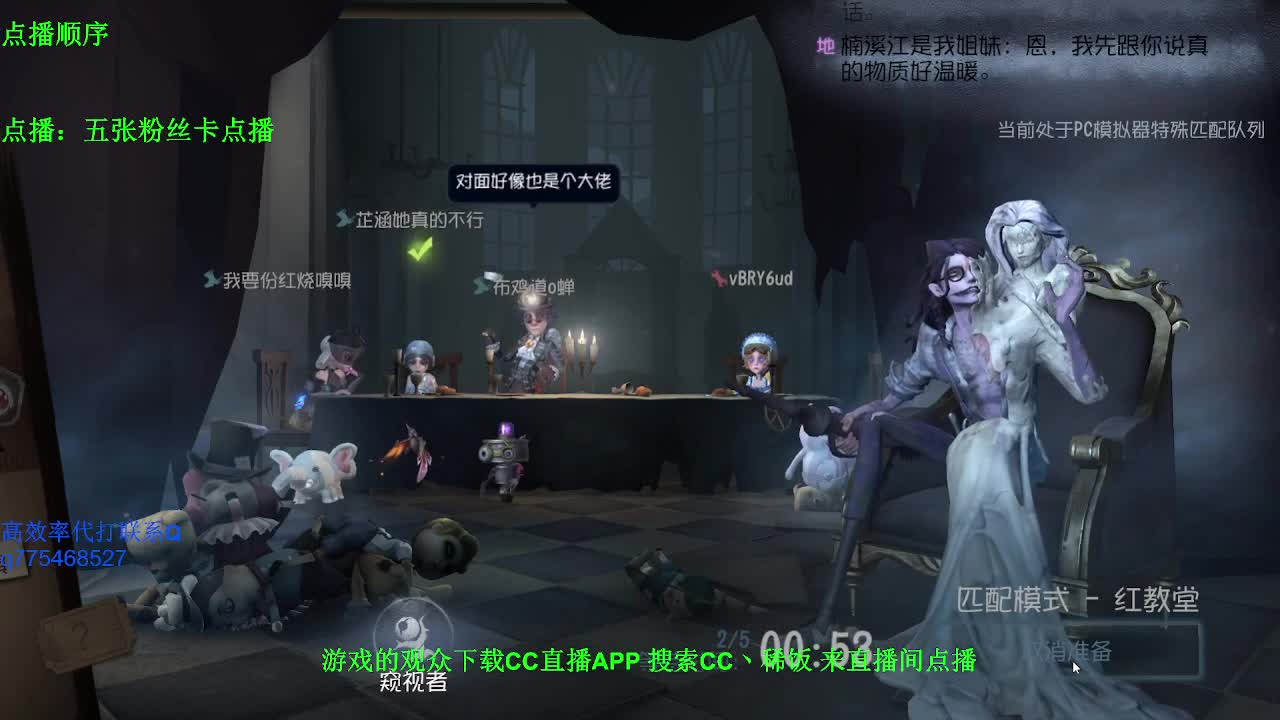 监管者点播~ 第3段