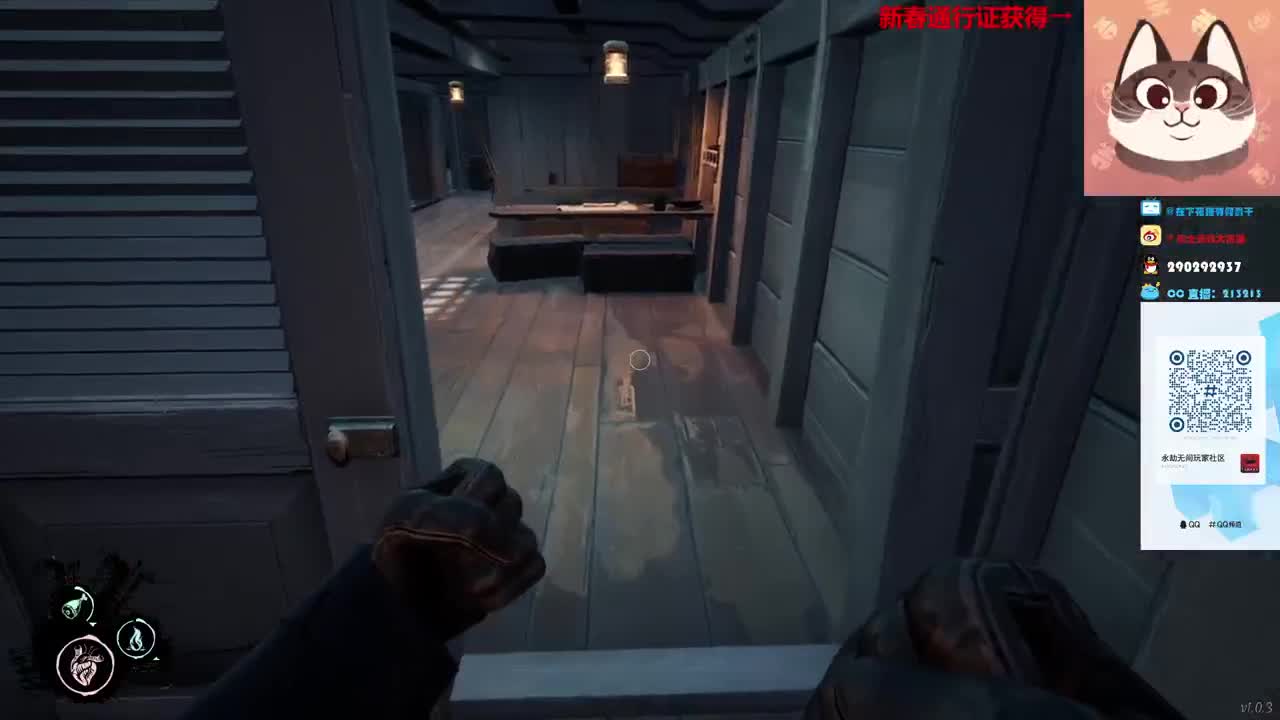 老船长启航 第2段