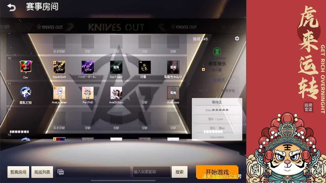 好起来好起来 第1段