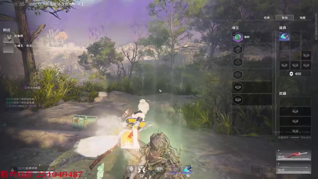 送飞梭抽战旗 第2段