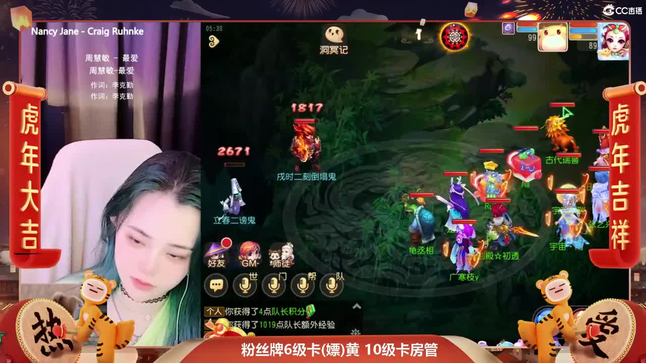 会唱歌的资源勇武菜猪 第2段