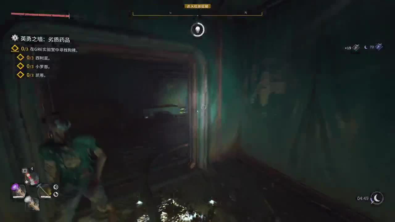 【肯尼】紧急光 第1段