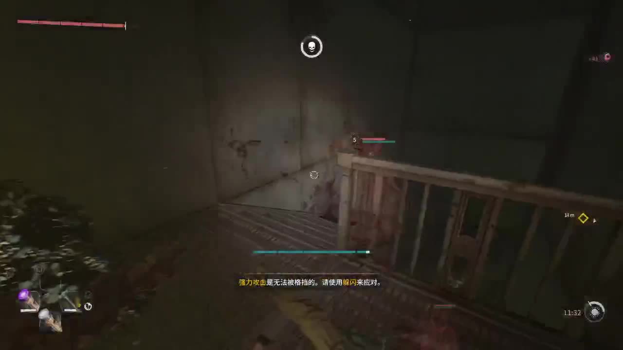 【肯尼】紧急光 第2段