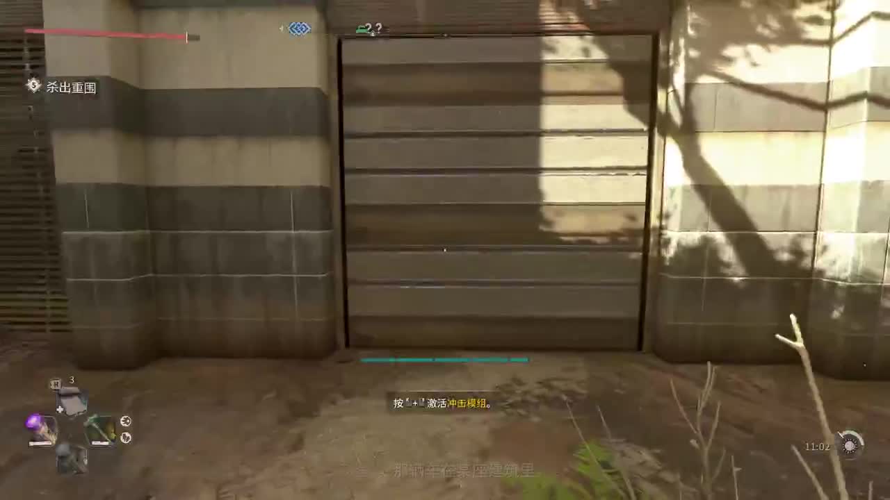 【肯尼】紧急光 第3段