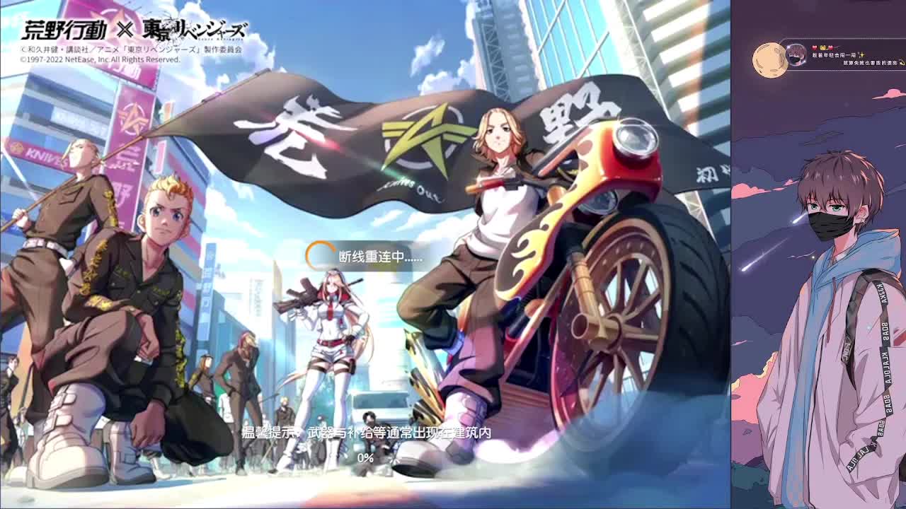 努力 第1段