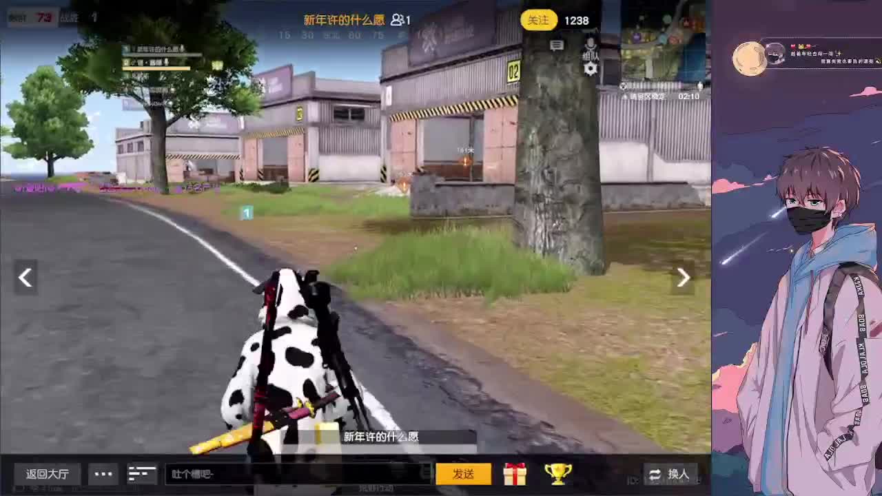 努力 第2段