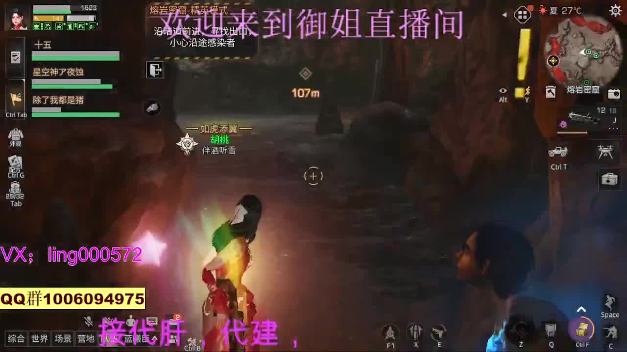 新年快乐接代肝高校 第1段