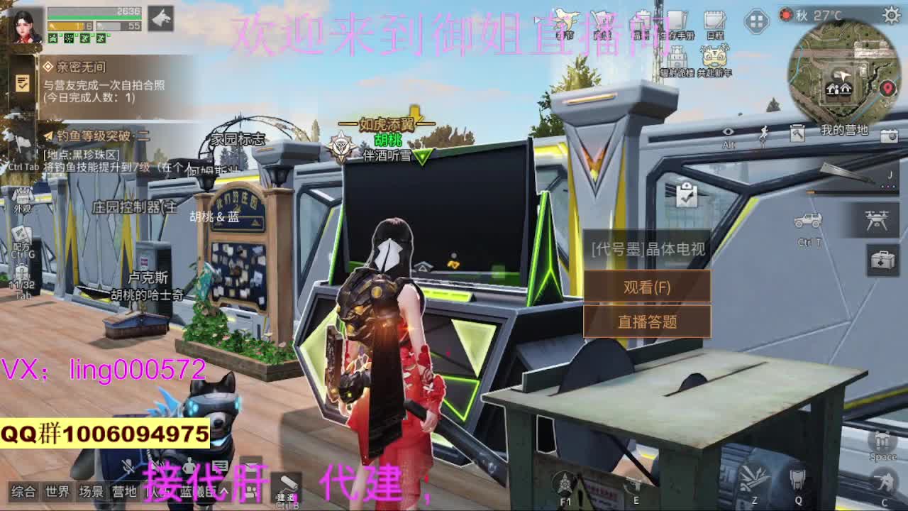 新年快乐接代肝高校 第2段
