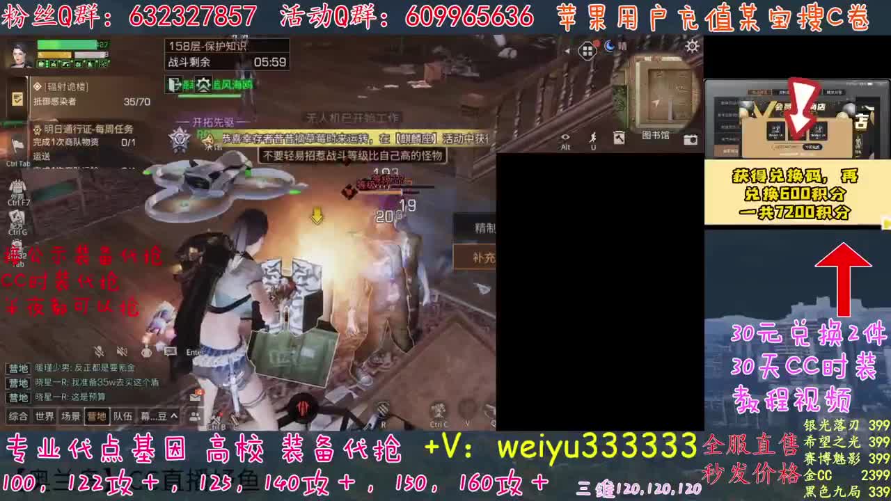 高校卡层竞速滴滴 第1段