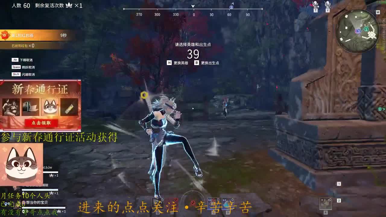 没有你 直播都乏味了 第1段
