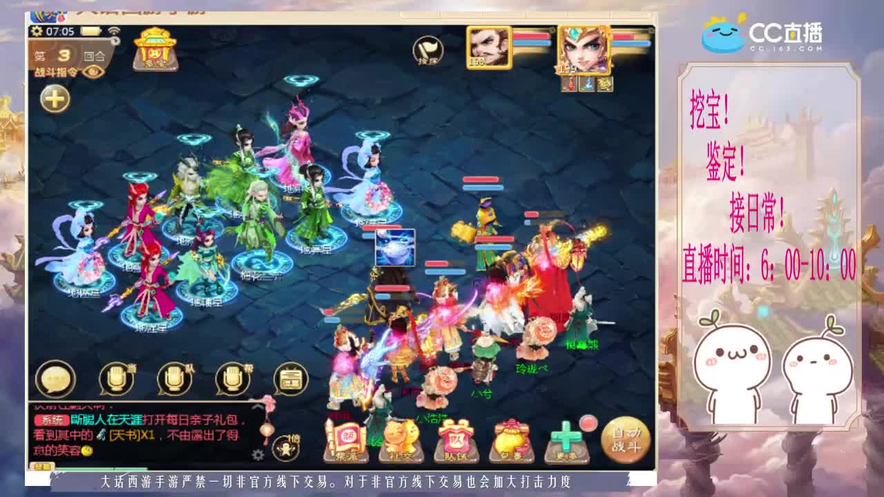 新年快乐~~ 第1段