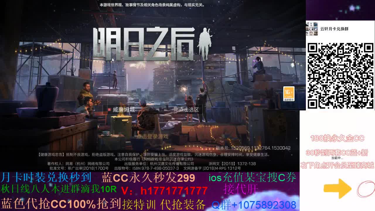 30换蓝新CC秒到 接高校~