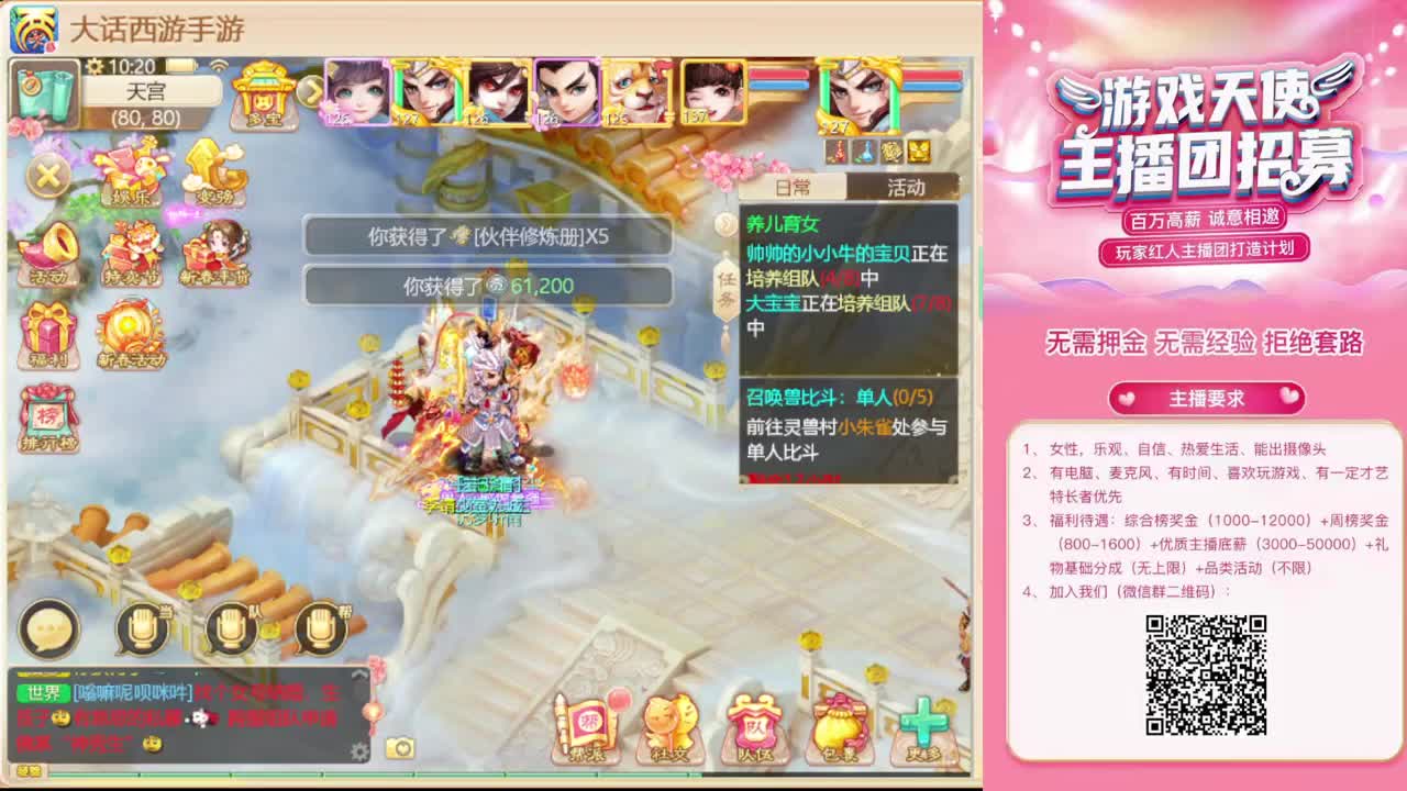 新年  加油