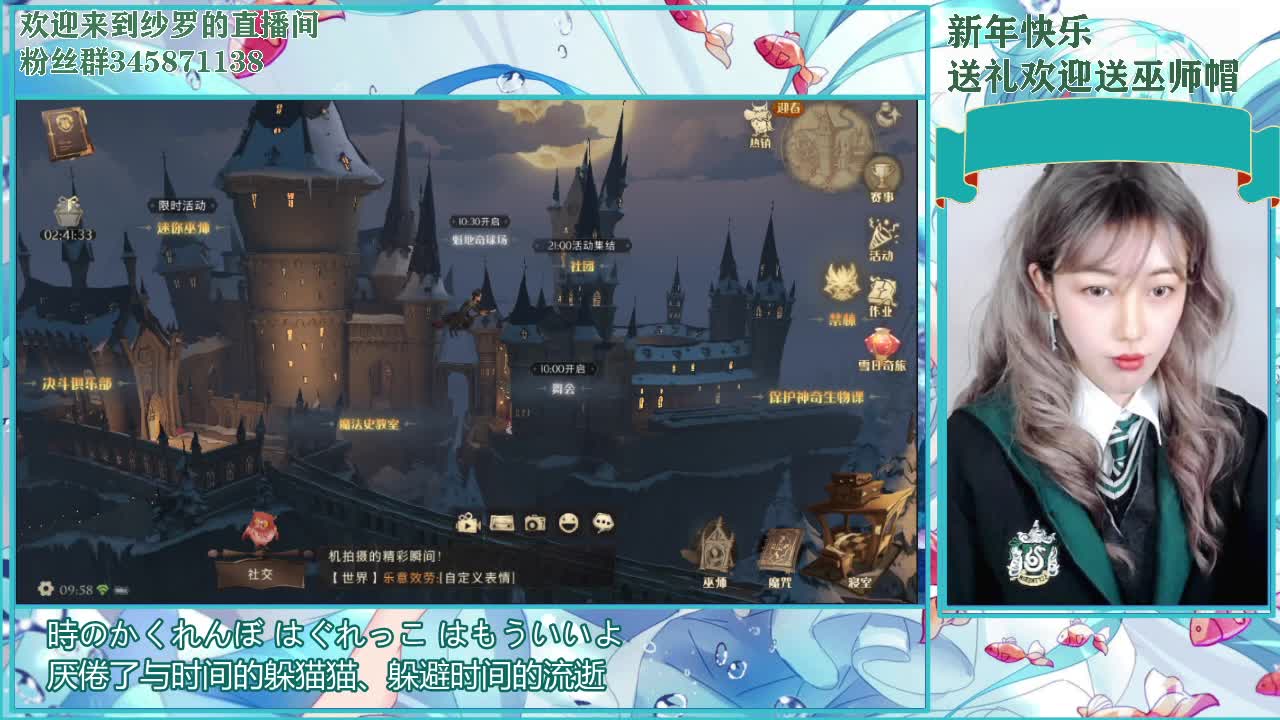 等风也等你