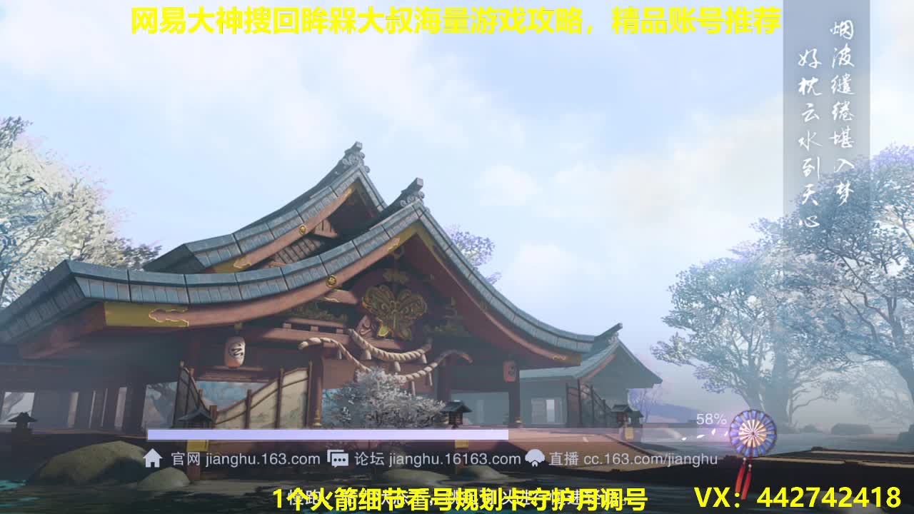 官方指定看号代肝托管~全年无休
