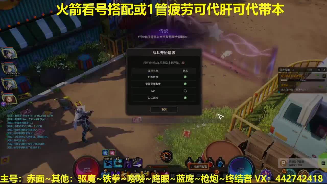 官方指定看号代肝托管~全年无休