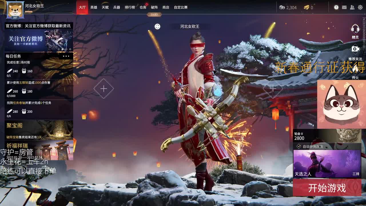 恭喜发财~