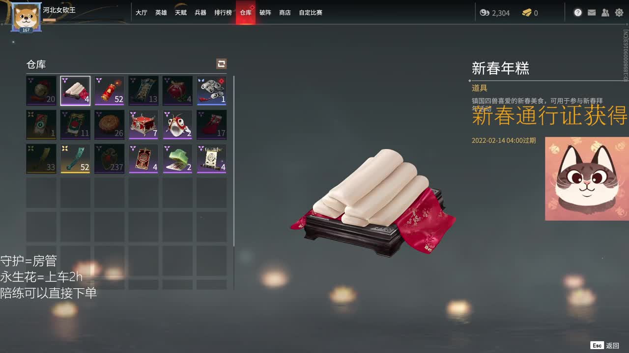 恭喜发财~