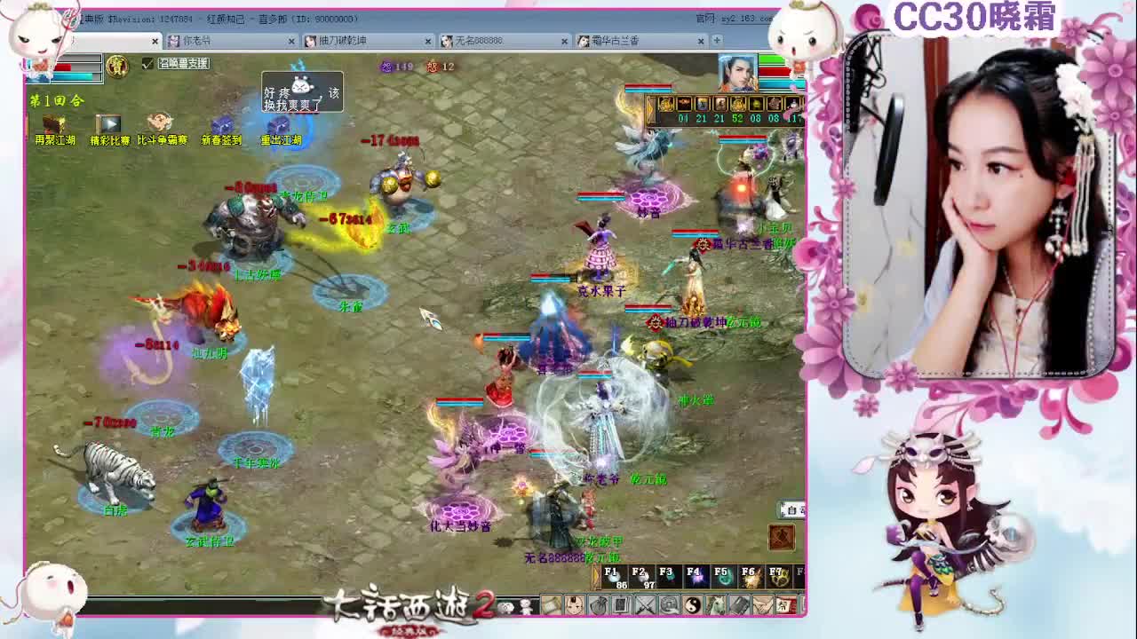 做做日常，杀杀星（2-10） 第1段