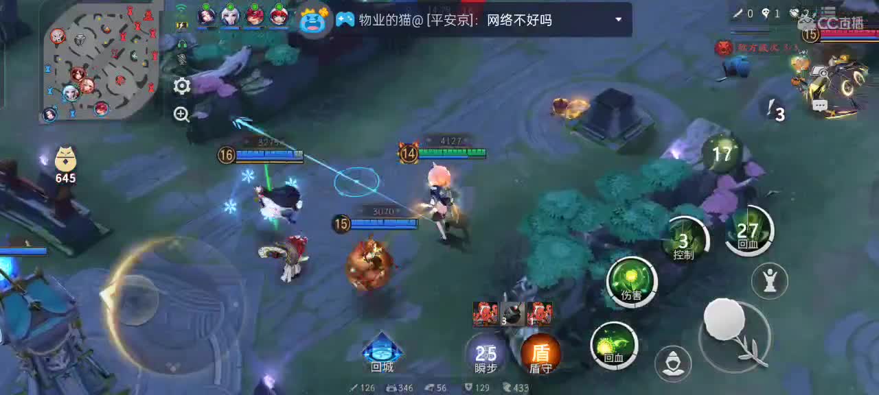 遇见你是幸运 第2段