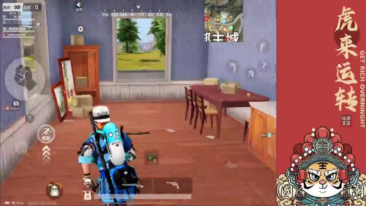 好起来好起来 第1段