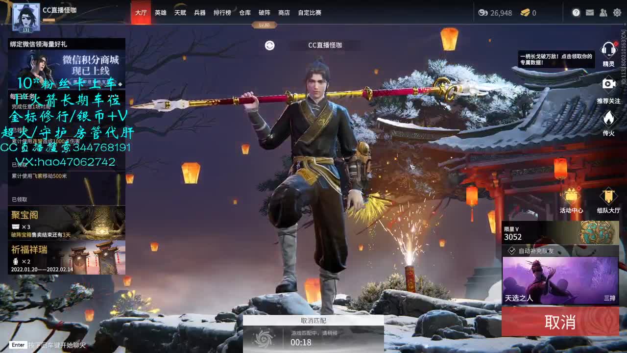 攒钱装修第十天 接活