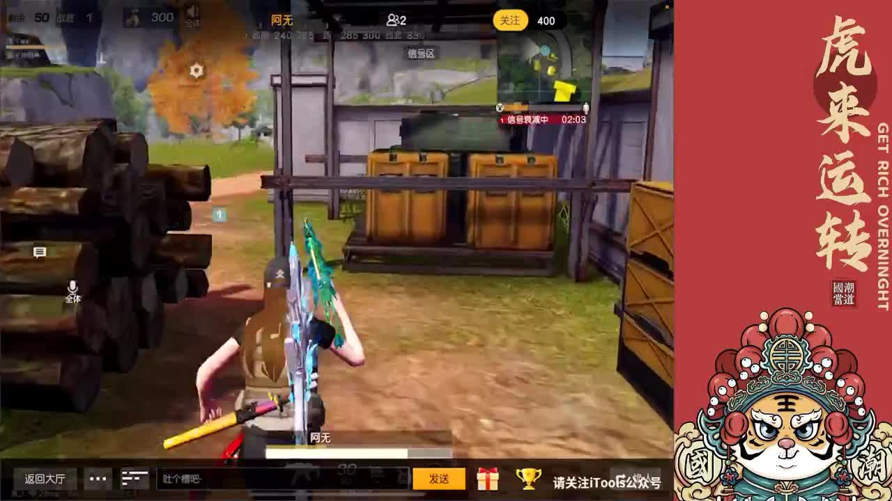 好起来好起来 第2段