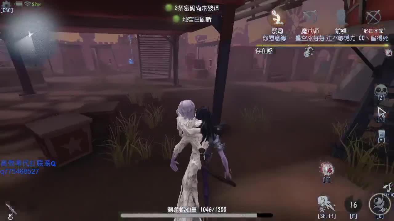 传说的麻将士~