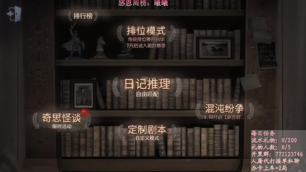 S1哭泣小丑冲冲