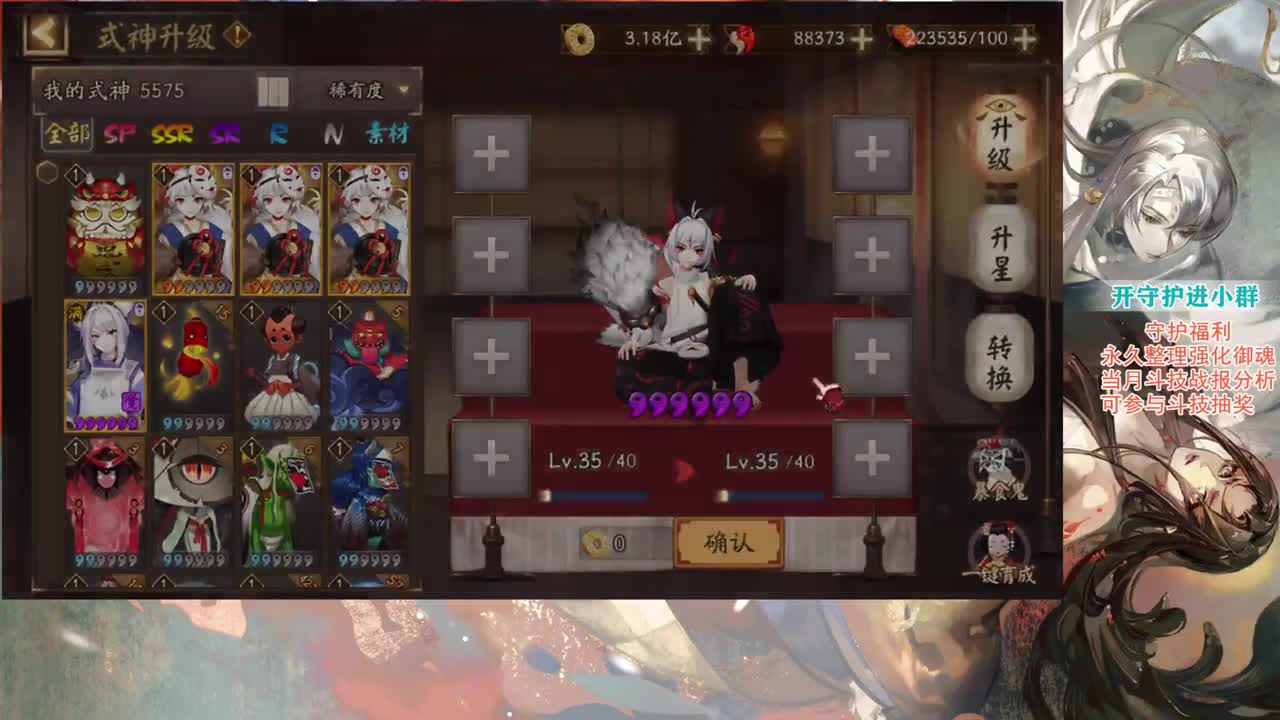 一起学学斗技 第1段