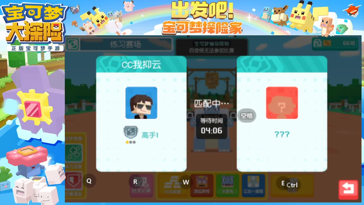大家新年阔乐 第2段